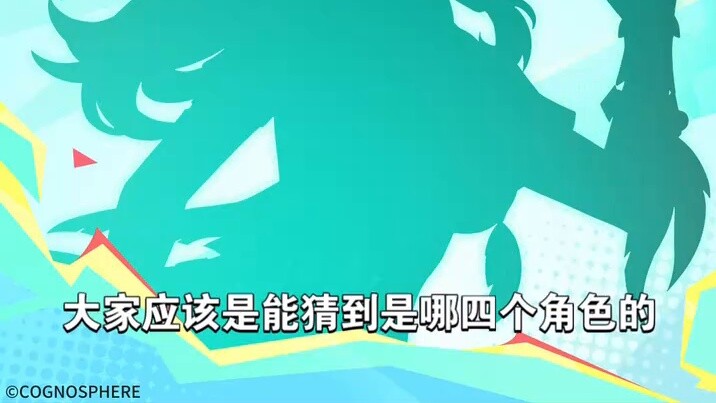 Genshin Impact is going to collaborate with Coca-Cola??! I feel like this tweet is hinting at a spec