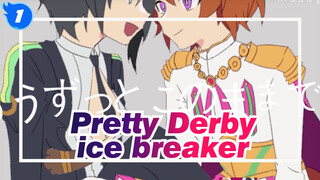 Pretty Derby|【Gambaran Tangan】ice breaker_1