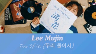 Lirik lagu Lee Mujin - Two Of Us [ROM/IndoSub)