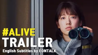 #Alive (2020) #살아있다 Movie Trailer 2 | EONTALK
