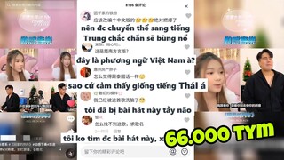 【抖音】Phản ứng của Netizen Trung Quốc khi nghe Tàu Về Quê Hương - ÚT NHỊ & NGUYỄN ĐÌNH VŨ | Bò Lạc TV