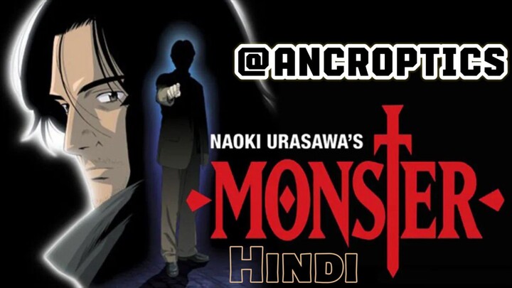 Monster anime in hindi dubbed [ Episode : 3 ]