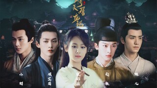 [Sauvignon Blanc เวอร์ชั่น Pseudo Yitian Slaying the Dragon (เปลี่ยนเพศ)] Yang Zi |. Zhang Wanyi |