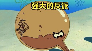 The powerful evil bubble swallowed SpongeBob into its body in an attempt to destroy the world, but w