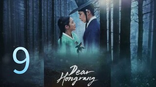Dear H0ngrang - [Ep 9 2025] 🇰🇷