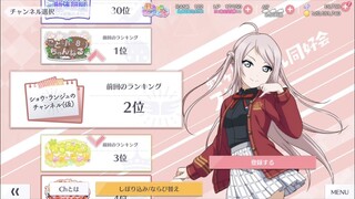 SIFAS Idol Channel Rankings [JP Week 24]