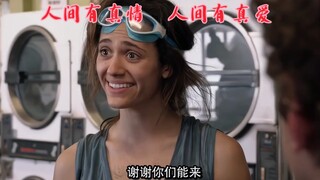 ［无耻之徒第七季］虽然都挺无耻的，但互相帮忙还是挺暖心的～
