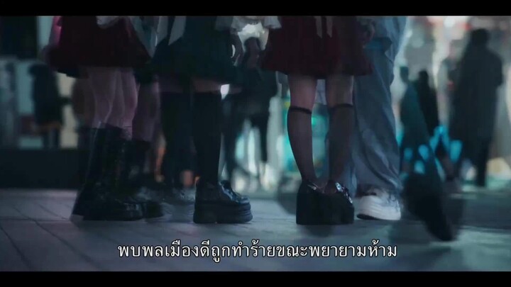 City Hunter (2024) ซิตี้ ฮันเตอร์ [ซับไทย]