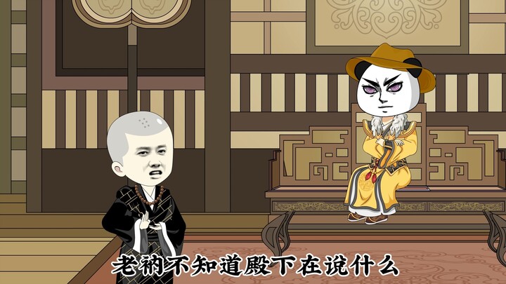 第七集，朱允嗵强行镇压藩王