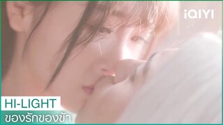 "หลันฮวา"กลับร่างเดิมได้แล้ว | ของรักของข้า（Love Between Fairy and Devil）EP2 ซับไทย | iQIYI Thailand