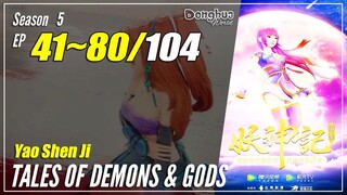 【Yao Shen Ji】 Season 5 EP 41~80 (213-252) - Tales Of Demons And Gods | Donghua Sub Indo