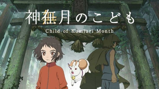 Child of Kamiari Month (MalaySub)