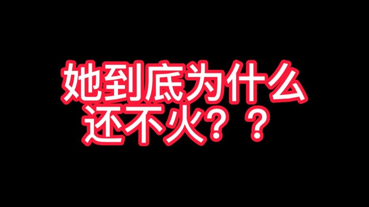 超20种曲风 5种声线 6种语言 央企辞职 全职做v的实力究竟如何？