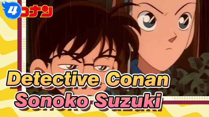 [Detective Conan] The Best Assistant -- Sonoko Suzuki_4