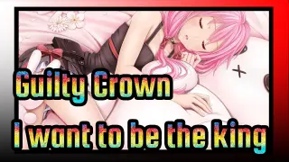 Guilty Crown|Garbage should be treated differently, and I want to be the king!