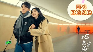 [Eng Sub] HELLO BEAUTIFUL LIFE (2023) Episode 3 (心想事成 03) (𝟮𝟬𝟮3)