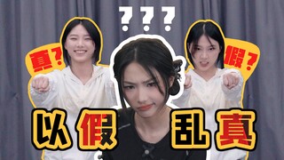 考生休息区 做完这些题还有什么能难到你的！【动捕演员曦曦鱼】