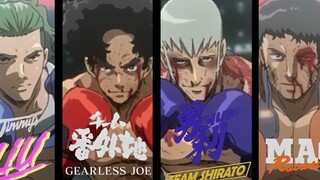 JOE：我的战斗还没有结束，我还要继续战斗下去（megalobox高燃混剪）