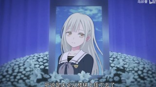 如果小睦滚下楼梯后身受重伤