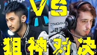 Rhythm Quitzera VS kennyS