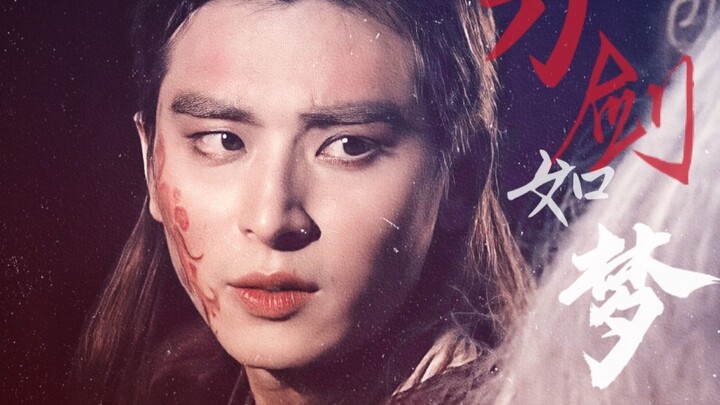 艳压女主的露腰小野猫 这是那个马文才？