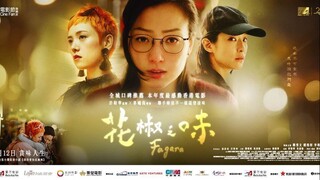 Fagara.2019.HD.HK.Eng.Sub