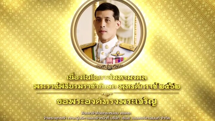 รายการคลายเครียด