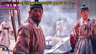 Kingdom Kdrama Series | Korean Zombie Movie Story Explained In Tamil | Tamil Voice Over | Swetha Vox