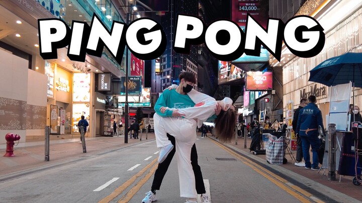 KPOP人情人節能做什么？来跳舞！香港街头翻跳情侶雙人舞PING PONG | 祝泫雅金曉鐘新婚快樂（