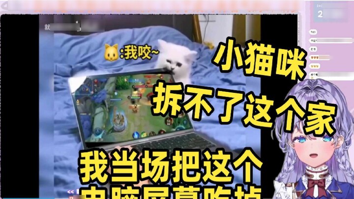 Japanese cute girl couldn't hold back when watching "I'm Destroying This House"