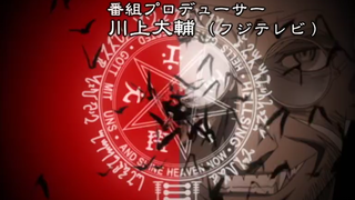 Hellsing ep. 1