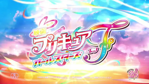 Precure All Stars F (20th Anniversary) Trailer - BiliBili