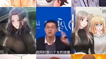 韩漫全明星阵容来袭你最喜欢那一个？