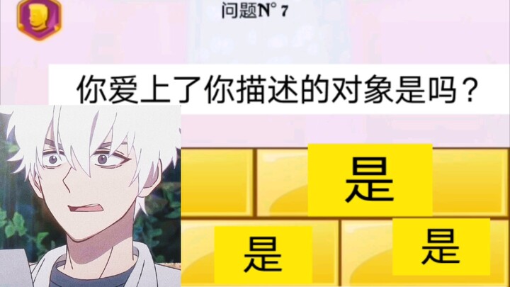 【时光代理人】网络天才猜出陆光对象