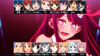 合唱「アイドル」idol sixteen edition