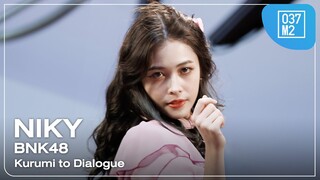 BNK48 Niky - Kurumi to Dialogue @ 𝗕𝗡𝗞𝟰𝟴 𝟭𝟲𝘁𝗵 "𝙆𝙞𝙨𝙨 𝙈𝙚" 𝗥𝗼𝗮𝗱𝘀𝗵𝗼𝘄 [Fancam 4K 60p] 240317