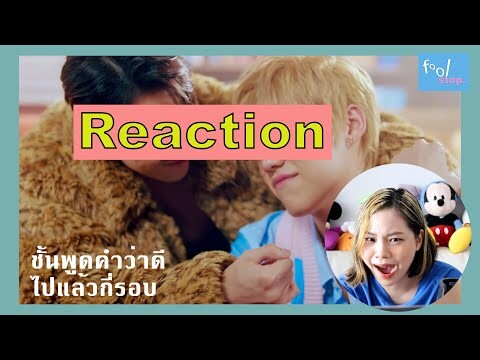 REACTION PP Krit - It's Okay Not To Be Alright [Official MV] - พูดคำว่าดีไปแล้วล้านรอบ