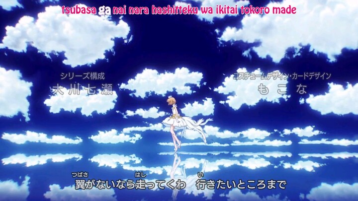 Cardcaptor sakura: clear card-hen episode 5 (subtitle indonesia)