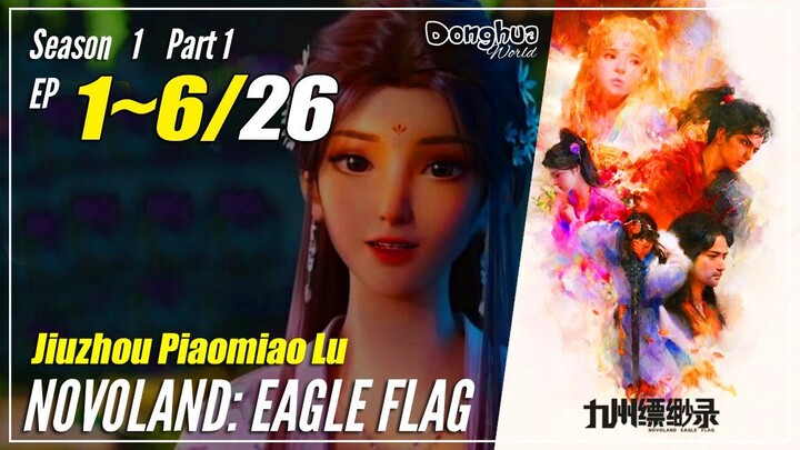 【Jiuzhou Piaomiao Lu】 Season 1 Part 1 - Eps. 1~6 - Novoland: Eagle Flag | Donghua - 1080P