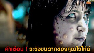 สปอยหนังไล่ผีสิงคโปร์หลอนที่สุด 👹 The Faith of Anna Waters - กำเนิดอำมหิต「สปอยหนัง」