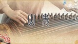 Perform|The Mountain Spirit |Chinese Zither