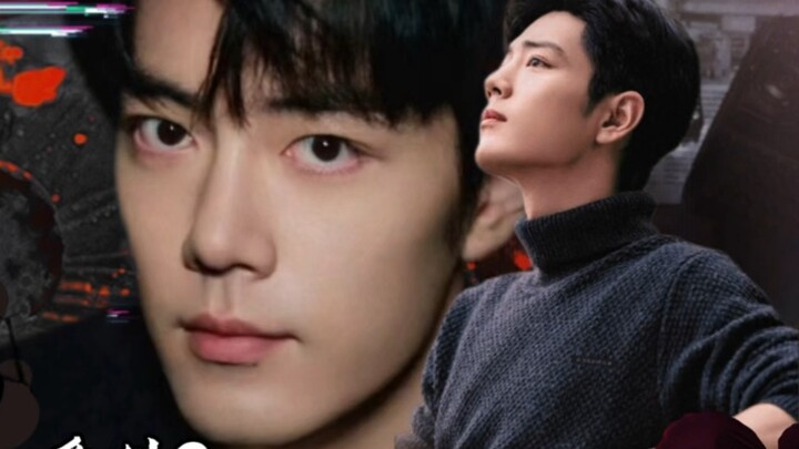 [Xiao Zhan Narcissus] Extra - Double Gu Chapter Episode 2