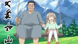 Cinta ayah itu seperti gunung, pelindung gila para gadis di anime!