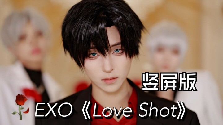 【绮梦次元1.0】EXO《Love Shot》武汉国乙展COS竖屏：萧逸/齐司礼/白起/艾因/莫弈