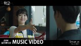 [MV] 나고은(Na Go Eun)(퍼플키스) - Dream on [학교 2021(School 2021) OST Part.1]