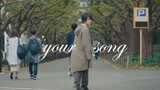 【Kurozawa Yuichi x Adachi】Your Song丨The one I love the most after breaking up is you