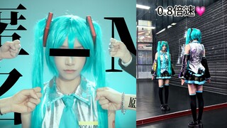 百万播放的《初音采访》教程来啦！妈妈再也不用担心学不会了！