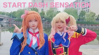 [Squid Shredded] Idol Event☆Akira Ozora/アイドル กิจกรรม☆START DASH SENSATION