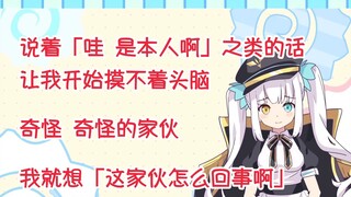 มีจิ้นแปลกๆในกลุ่มซับ! 【พาคุณไปดูคามาคุยะในหนึ่งนาที】