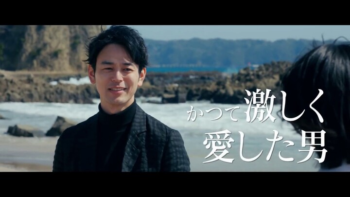 Red (2020) Japanese Movie Trailer English Subtitles (Ｒｅｄ　予告編　英語字幕)